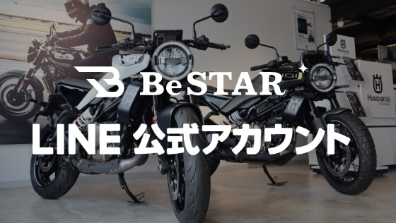 BeSTAR LINE 公式アカウント